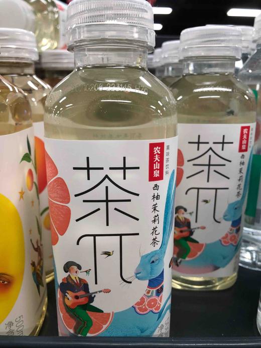 农夫山泉茶兀500毫升