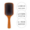 美国 Aveda艾凡达 气垫按摩梳子 商品缩略图3