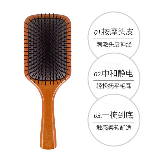 美国 Aveda艾凡达 气垫按摩梳子 商品图3
