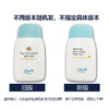 【一般贸易进口】韩国宫中秘策Goongbe儿童防晒霜spf50保湿不油腻防晒乳液宝宝防紫外线乳80g 商品缩略图1