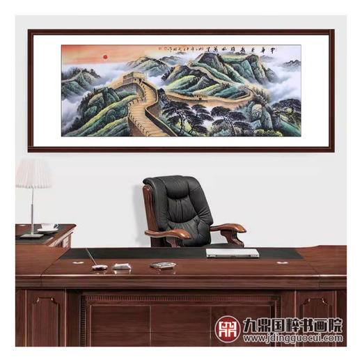高云鹏《中华巨龙雄风万里》68*178cm 长城横幅作品 办公室/会议室挂画 商品图2
