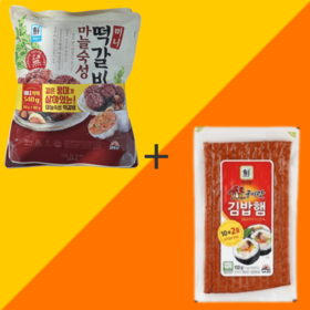 【묶음】대림 미니마늘숙성떡갈비（360g+180g）+ 대림 숯불구이맛 김밥햄150g