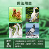 【胃泰康】巨龙动保禽用精神沉郁腺肌胃炎鸡鸭鹅鸽禽药100g/袋 商品缩略图1