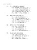 一所百年老校的文化情怀——我和我的廊小（上海教育丛书） 商品缩略图2