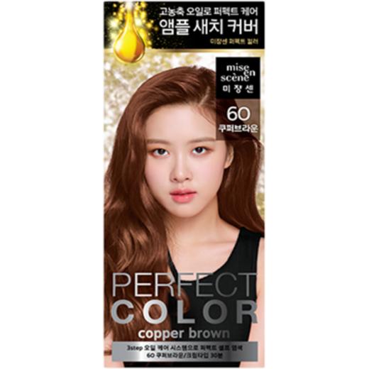 美妆仙 完美精油彩色染发膏3NT 暗巧克力【中】 商品图0