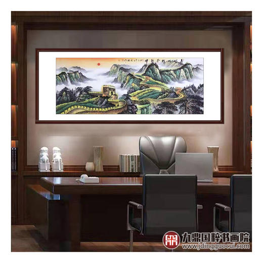 高云鹏《长城内外尽朝晖》68*178cm 长城横幅作品 办公室/会议室挂画 商品图2