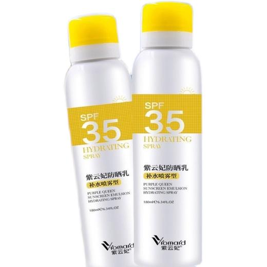紫云妃防晒喷雾180ml*2瓶 商品图5