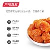 【杞里香】桂圆肉干 肉厚无核免剥龙眼肉168g/罐（包邮直发） 商品缩略图2
