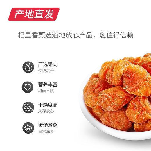 【杞里香】桂圆肉干 肉厚无核免剥龙眼肉168g/罐（包邮直发） 商品图2