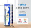 Groove slim 细杆洞洞黑芯铅笔 套装 商品缩略图1