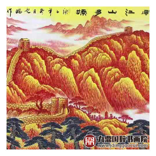 高云鹏《中国雄风江山多娇》68*178cm 长城横幅作品 办公室/会议室挂画 商品图5