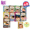 【中商原版】屁屁侦探读本10册 赠番外 儿童益智漫画书全套 幼儿园亲子阅读 日本故事书宝宝早教认知 港台原版 6-9岁 商品缩略图0
