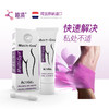 荷兰睦清女性私处护理凝胶50ml 商品缩略图0