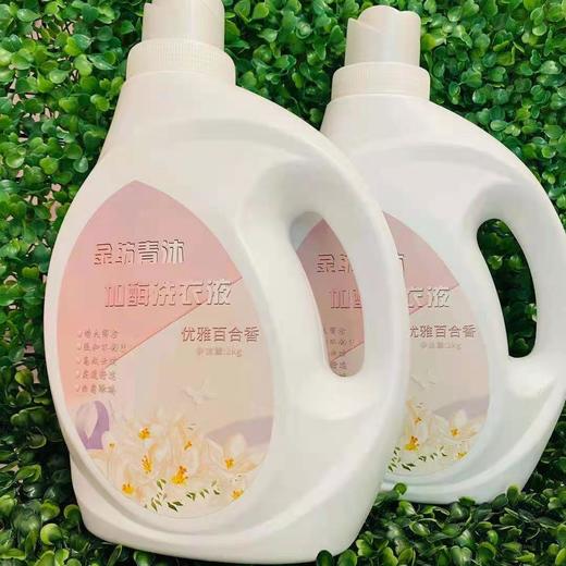 洗衣液一桶（拼团） 商品图0