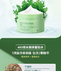 【海关保税直发】日本Ph复活草胎盘修复涂抹式面膜-会员5折 商品缩略图4