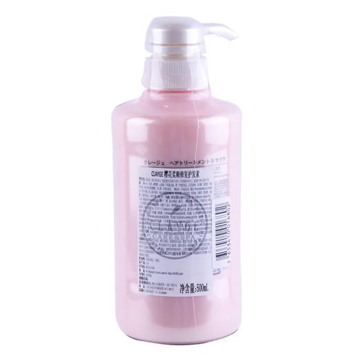 施华蔻 CLAYGE樱花柔顺修护护发素500ml 商品图1