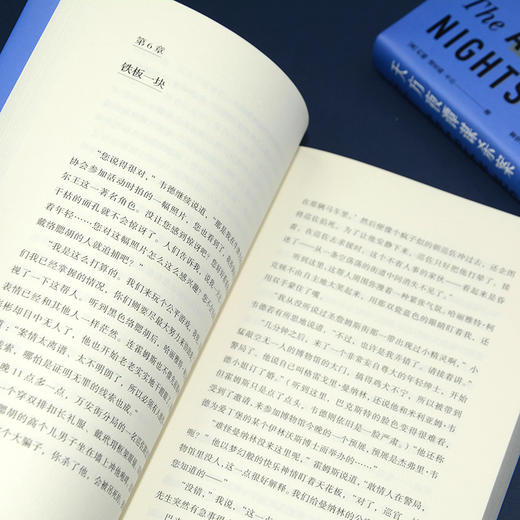 天方夜谭谋杀案 商品图6