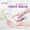 荷兰睦清私处护理泡沫100ml 商品缩略图3