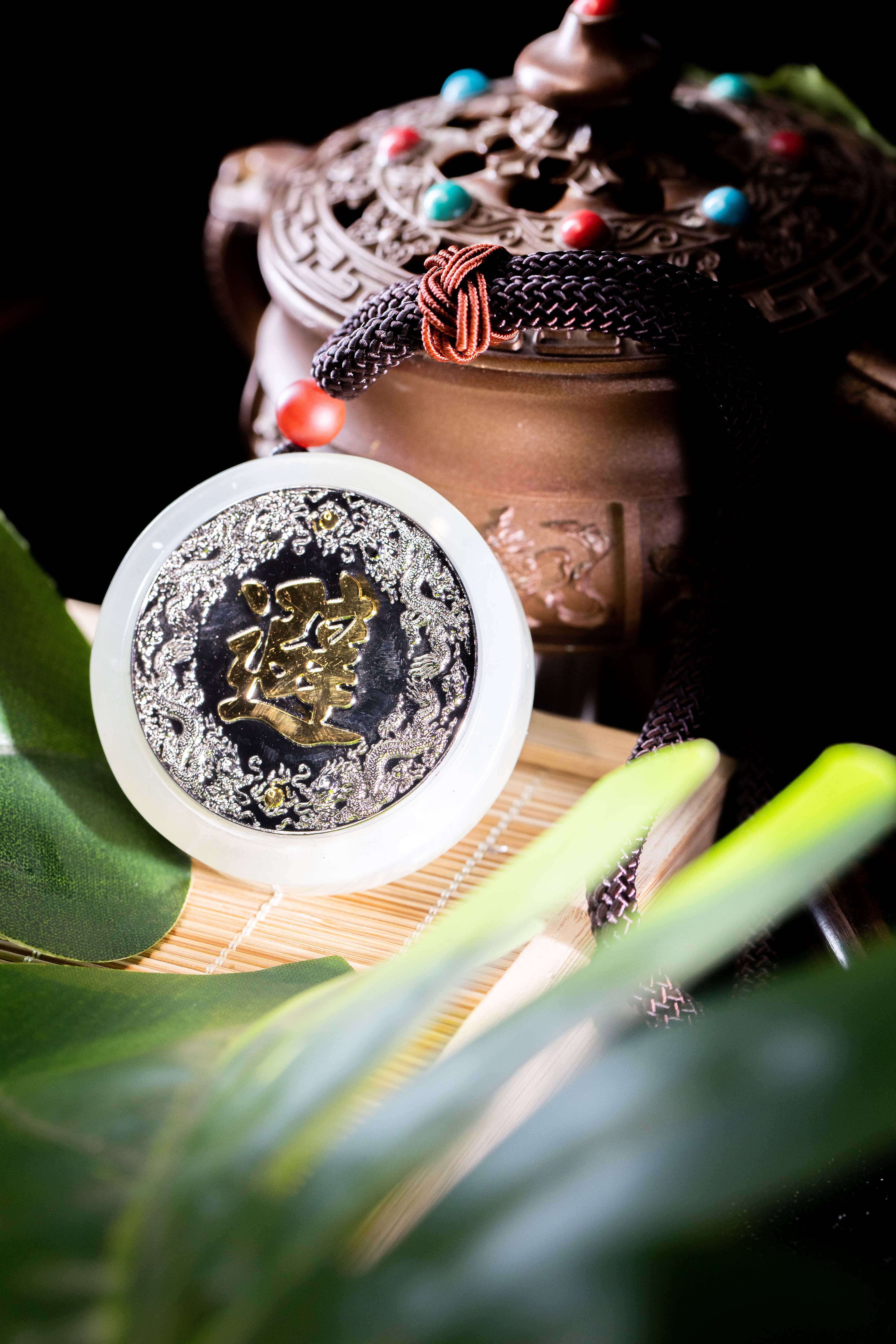 承德玉·转避字