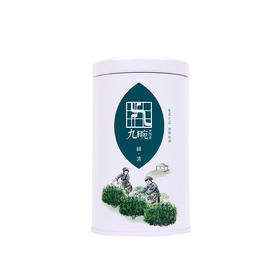 【宜昌助农馆】九畹丝绵茶丝清 200g/盒