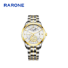 RARONE雷诺表高光系列机械腕表880081 商品缩略图1