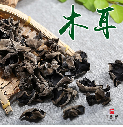 四川仪陇黑木耳500g 商品图1