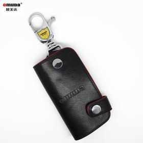 欧美达钥匙包/3819