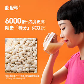 一支超高浓度超硬核大餐救星™ ( 吃货请进)