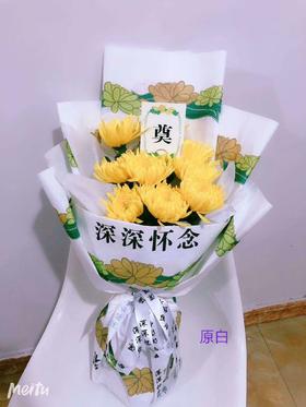 清明节包装纸（20张/包）55*58cm