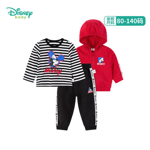 迪士尼男童春秋帅气潮装儿童外套套装三件套211T1180 商品图7