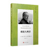 横渡大西洋 贡布罗维奇小说全集 与卡夫卡齐名中欧四杰米兰昆德拉约翰厄普代克推崇的现代派大师 外国西方文学小说讽刺小说集3000687 商品缩略图0