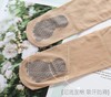 【盒装】女士加肥加大高弹收腹前后宽加裆钢丝防滑防臭蜜桃翘翘臀舒适打底袜裤522/521/523/526/527/528/529/530 商品缩略图8