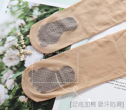 【盒装】女士加肥加大高弹收腹前后宽加裆钢丝防滑防臭蜜桃翘翘臀舒适打底袜裤522/521/523/526/527/528/529/530 商品图8