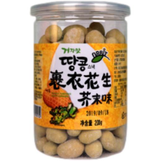 오르빗 겨자맛 땅콩스낵200g 商品图0