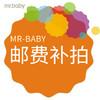 mrbaby 原创童鞋邮费补拍 需要补多少钱请补拍数量多少个 商品缩略图0
