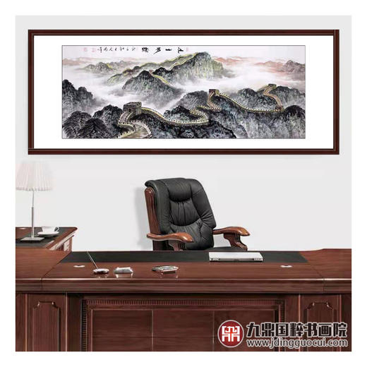 高云鹏《江山多娇》68*178cm 长城横幅作品 办公室/会议室挂画 商品图2
