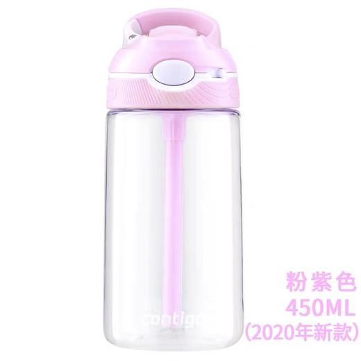 contigo儿童锁扣运动吸管杯透明杯身 450ml 商品图1