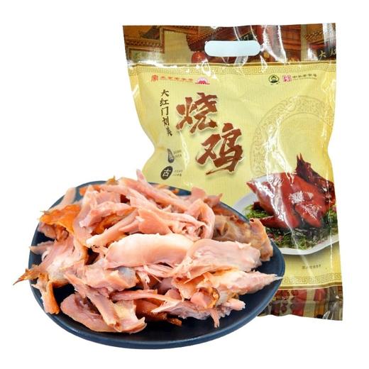 通州厂  大红门  刘美烧鸡550g 商品图0