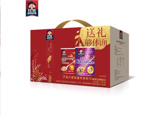 桂格大红大紫燕麦片礼盒 1.4kg/盒 【紫米山药燕麦片+高膳食纤维燕麦】片 商品图0