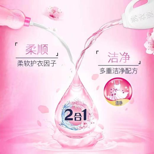 洗衣液一桶（拼团） 商品图1