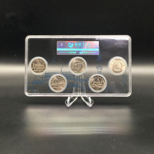 中国五大自治区流通纪念币 新疆 西藏 内蒙古 宁夏 广西 5枚全套 商品图1