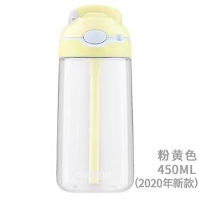 contigo儿童锁扣运动吸管杯透明杯身 450ml