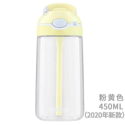 contigo儿童锁扣运动吸管杯透明杯身 450ml 商品图0