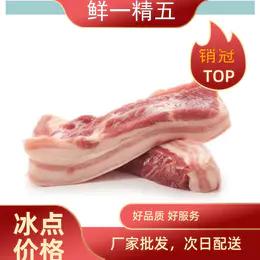 通州厂 大红门 鲜一级精品五花 商品图0
