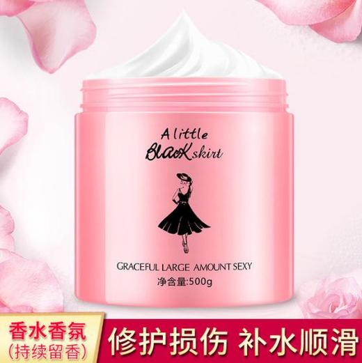 【发膜】*黑裙发膜 免蒸护发素 倒膜焗油膏小滋养改善毛躁 商品图0