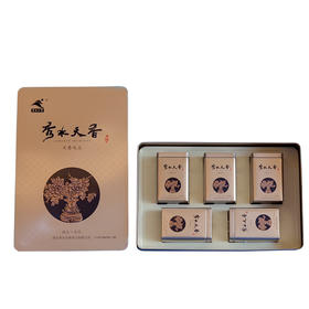 【宜昌助农馆】秀水天香 天香毛尖250g/提