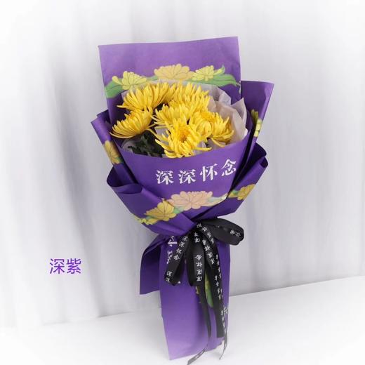 清明节包装纸（20张/包）55*58cm 商品图2