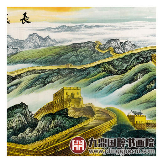 李泽江《长城雄姿》340*96cm 长城横幅作品 办公室/会议室挂画 商品图5