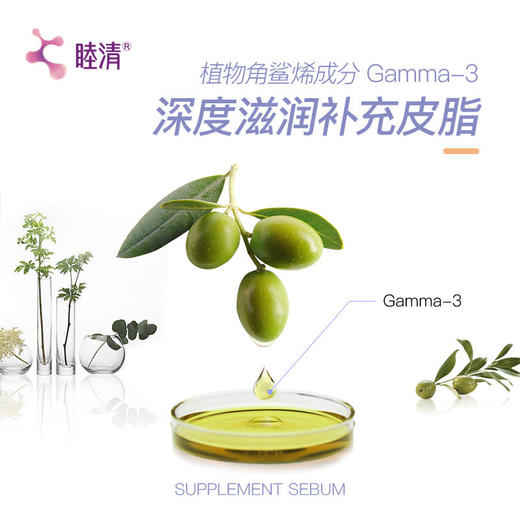 荷兰睦清舒缓乳头霜10ml 商品图3