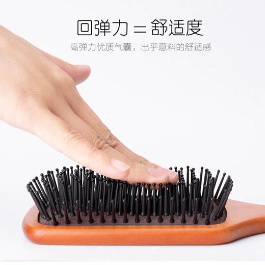 美国 Aveda艾凡达 气垫按摩梳子 商品图7